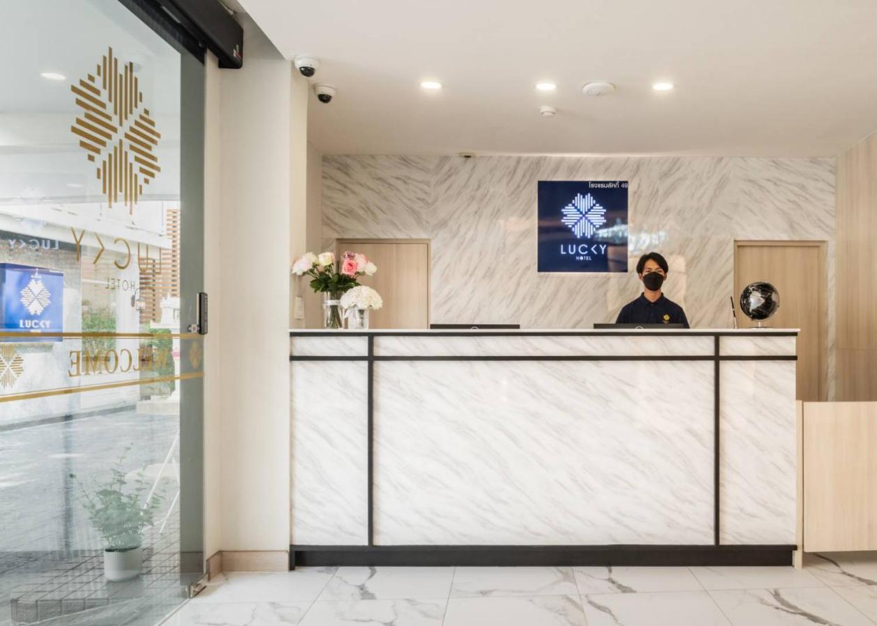 Lucky Hotel בנגקוק מראה חיצוני תמונה